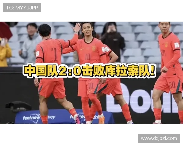 中国队高效取胜库拉索失误多 中国队高效取胜库拉索失误多