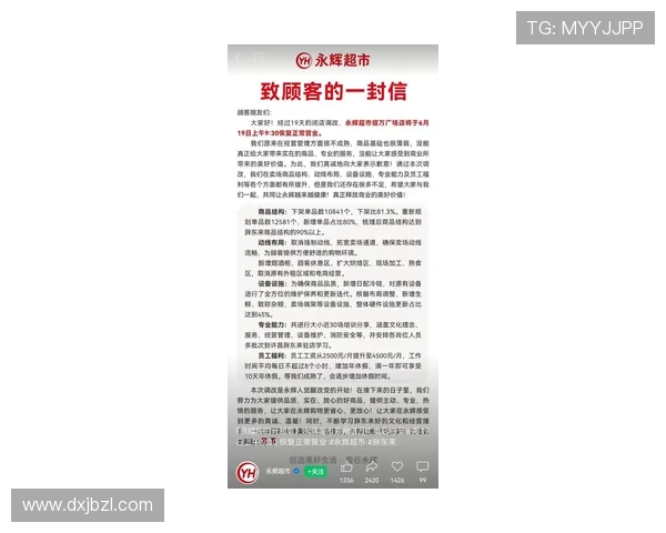 弗罗因德：弟弟试训不改建队策略